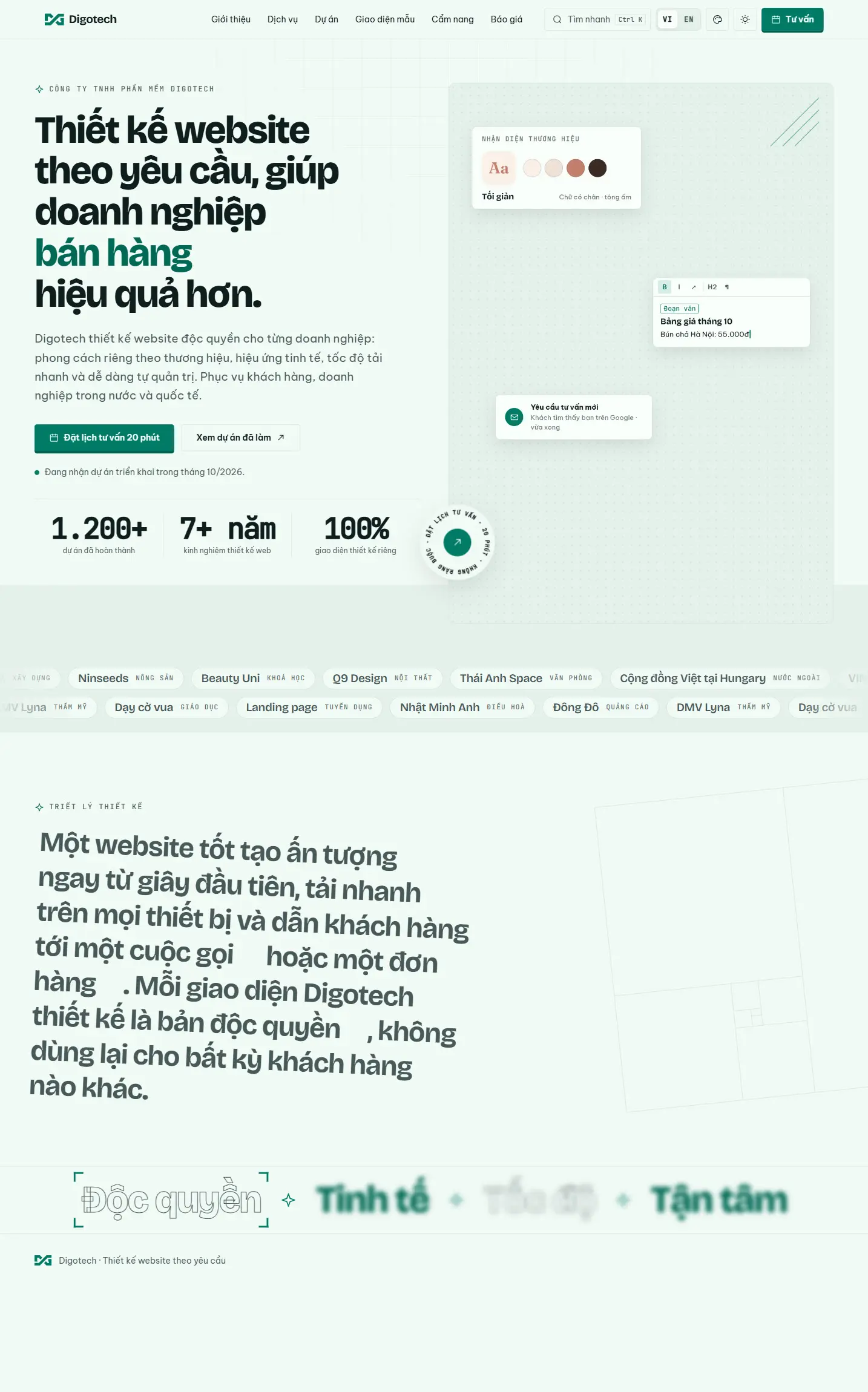 Digotech now